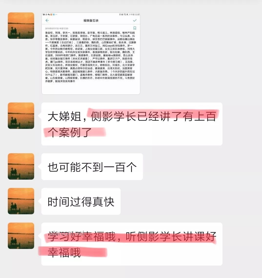 在做题与作弊间，我选择了正当方法：深度解析学术诚信与策略